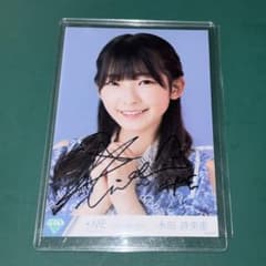 ノイミー ノットイコールミー 雑誌懸賞 当選チェキ 直筆サイン入り