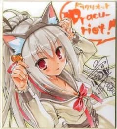 ライムライト・レモネードジャム メディオ特典 礫川 美玖 アクスタ