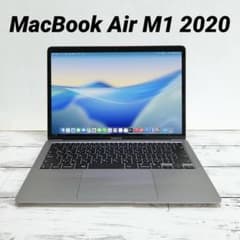 MacBook Air M1 2020 スペースグレイ （ニコイチ） - メルカリ