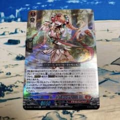 ヴァンガード 焔の巫女 シンディ - メルカリ