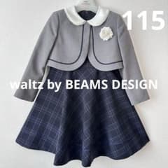 美品ワルツバイビームス115A女の子卒園式入学式フォーマルワンピース