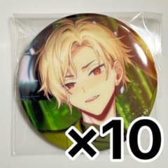 18TRIP エイトリ 久楽間潮 キャラバッジコレクション 缶バッジ 10点