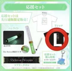 hololive 7th fes. Ridin' on Dreams 応援セット - メルカリ