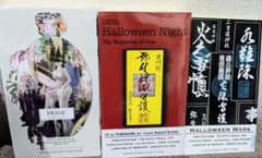 インドの大運動会 ドスベロ 小説 - メルカリ