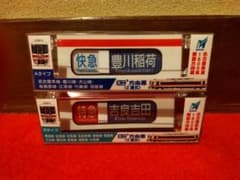 名鉄1600系 ミニミニ方向幕 A/Bタイプ - メルカリ