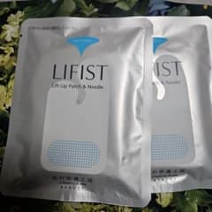 LIFIST リフィスト 2袋 北の快適工房 - メルカリ