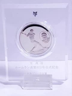 王貞治 ホームラン通算800号記念 銀製メダル シルバー 925 20g - メルカリ