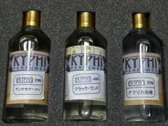 大容量100ml×2本】エジプト香油セット（アンケセナーメン／ブラック