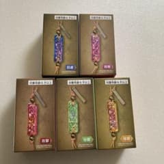 モンスターハンターワイルズ☆護石キーホルダー☆全5種 - メルカリ