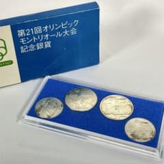 第21回オリンピックモントリオール大会記念銀貨セット - メルカリ