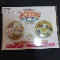 maimaiでらっくす 人気投票缶バッジセット みるく/ちびぐるみ・joker