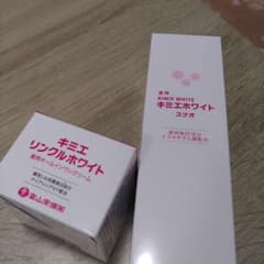 富山常備薬 キミエリンクルホワイト キミエホワイトスナオ 2点セット