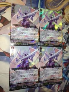 ヴァンガード ヴァージルア リライト フォーム・アルフナイツ RRR 4枚