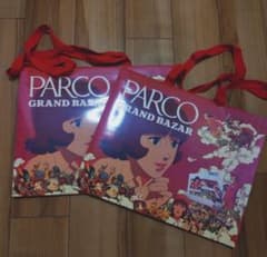 パルコ ノベルティ パプリカ ショッパー 紙袋 ショップ袋 2枚