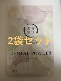 犬猫生活 デンタルふりかけ 30包×2個 - メルカリ
