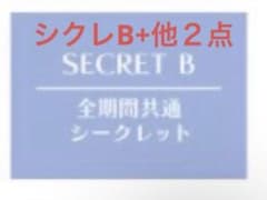 ミストニ ミストニアの翅望 オトメイトガーデン オトガ ランチョン