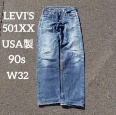 LEVI'S 501XX 米国製 バレンシア製 90s w32 501-0003 - メルカリ