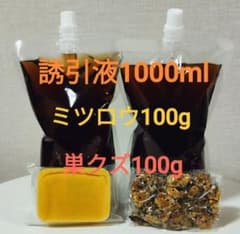 日本蜜蜂誘引液1000ml ミツロウ100g 巣クズ100g 誘引ルアー - メルカリ