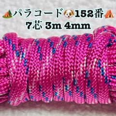 _.様 リクエスト 3点 まとめ商品 - メルカリ