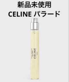 新品未使用 CELINE パラード PARADE 15ml 香水 リフィル - メルカリ