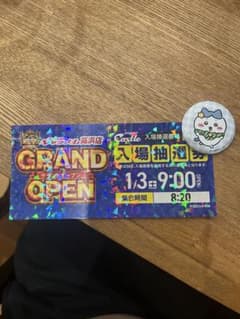 キャッスル高浜 GRAND OPEN - メルカリ