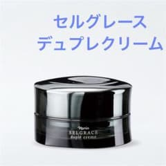 Narisナリス セルグレース デュプレ クリーム 新入荷 - メルカリ