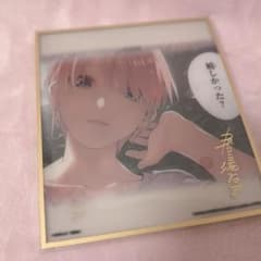 一番くじ 五等分の花嫁 ラストワン賞 クリア色紙セット 5枚入 - メルカリ