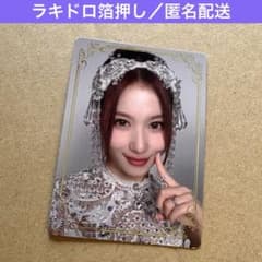 MISAMO PLAY トレカ ラキドロ サナ 箔押し - メルカリ