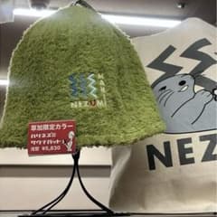 m63570928405_1.jpg?1702821530