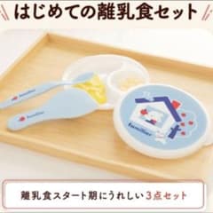 ファミリア 離乳食セット - メルカリ