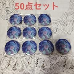 プロセカ グリッター缶バッジ グリ缶 vol.48A 日野森雫 50点セット