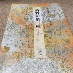 Lucky様 リクエスト 2点 まとめ商品 - メルカリ