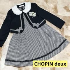 ショパンドゥ CHOPIN 130 フォーマル ワンピース 千鳥柄 コサージュ