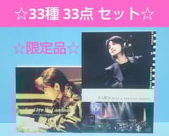 ZARD 坂井泉水 ポストカード 33種 33点 セット - メルカリ