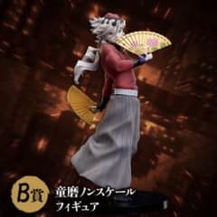 m79505787790_1.jpg?1763785704