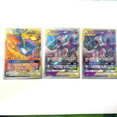 ポケカ タッグチームRR ミュウミュウ✖︎2 ファイヤー&サンダー