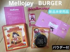新品未使用】Mellojoy Burger Squish King パウダー付 - メルカリ