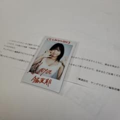 m84844891077_1.jpg?1709691188