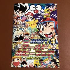 m85272946843_1.jpg?1761623616