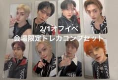 スキズ オフイベ トレカ 東京会場限定 hollow コンプセット ヒョンジン