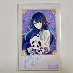 推しの子 ミニブロマイド 黒川あかね ニーハオパンダくじ くじ引き堂