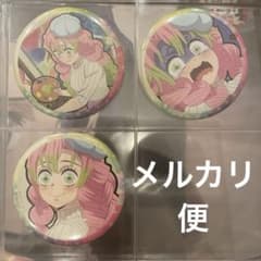 鬼滅の刃 キメツ学園 缶バッジ 甘露寺 蜜璃 - メルカリ