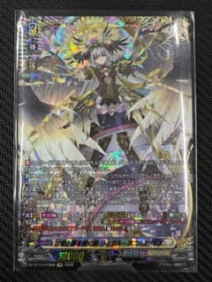 ヴァンガード/幻真星戦/FFR/決意と罪を抱く者 リィエル=アニムス/1枚