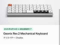 Chosfox Geonix Rev.2 メカニカルキーボード - メルカリ