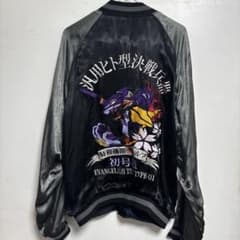 早い者勝ち】エヴァ×錦 リバーシブルスカジャン 初号機 零号機 弐号機