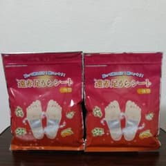 2-261 レミントン 遠赤足うらシート 一体型 30枚入×2袋セット - メルカリ