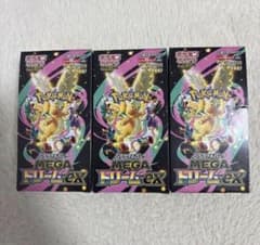 MEGAドリームex 3box シュリンク無し ペリペリ付き - メルカリ