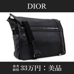 本物 ディオール オム メッセンジャーバッグ メンズ 黒 斜め掛け