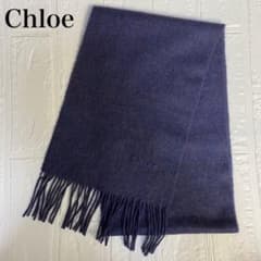 Chloe クロエ マフラー ストール カシミヤ100% ネイビー ロゴ - メルカリ