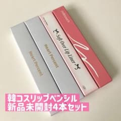 新品未開封 資生堂インウイ リップライナーBR775 inoui | Shop at